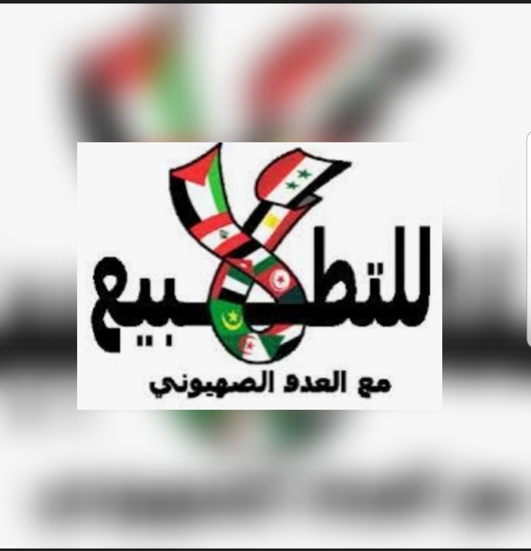 العلم الاسرائيلي يرفرف بالعاصمة العربية ابو ظبي