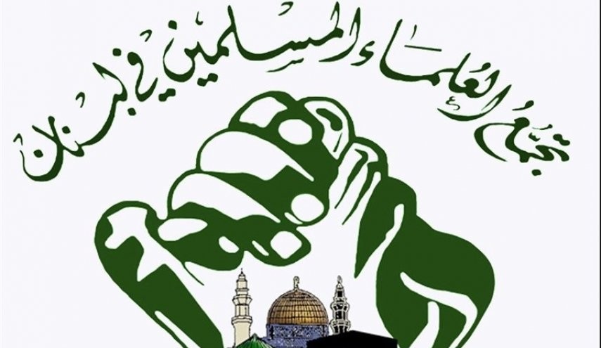 تجمع علماء لبنان يدعو الشعب اللبناني للوقوف مع المقاومة