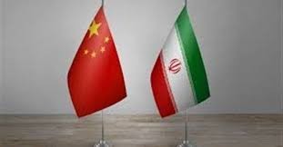 الرسالة الايرانية الصينية التي أزعجت الولايات المتحدة