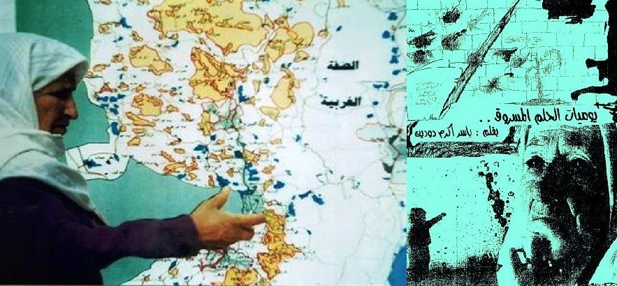 أم خــالد تقاطع المجلــس \ د. ياسر أكرم دودين