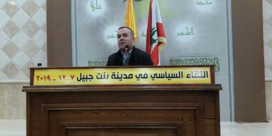 مسؤول لبناني يكشف عن موعد تشكيل الحكومة وتسمية رئيسها