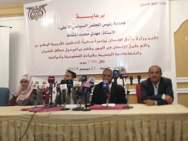 اليمن::في تقرير حديث., تحالف العدوان الامريكي السعودي استخدم أسلحة جرثومية وعنقودية في عدوانه على اليمن