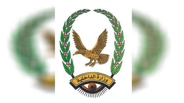 وزارة الداخلية اليمنية تعلن عن كشف مخطط كان يريد استهداف السكينة العامة