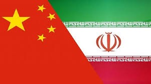 بكين وطهران.... الأمن القومي للبلدين خط أحمر