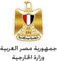 لهذه الأسباب قالت مصر أنها دولة اقليمية كبرى
