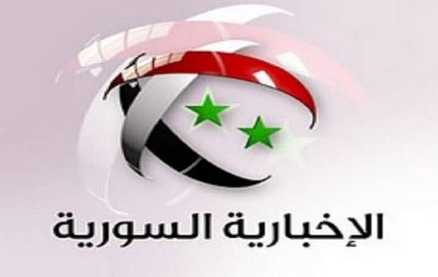 قناة الإخبارية السورية على النايل سات الترد الجديد