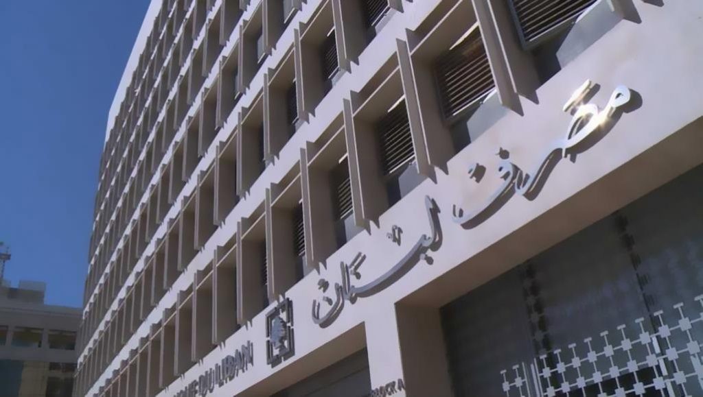 ربع الودائع في لبنان للسوريين والتقديرات تتحدث عن 45 مليار