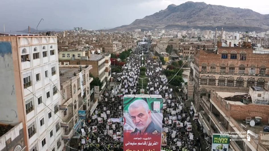 مسيرة جماهيرية بعاصمة اليمن صنعاء وعدد من المدن تنديدا باغتيال الشهيدين سليماني وأبو المهدي المهندس.
