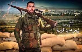 قناص فلسطيني يروي بالعامية كيف قنص 11 صهيوني ببندقية من مخلفات الحرب العالمية.
