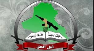 عصائب أهل الحق في العراق, لم تنطلق بعد عمليات الرد على الإعتداء على مطار بغداد