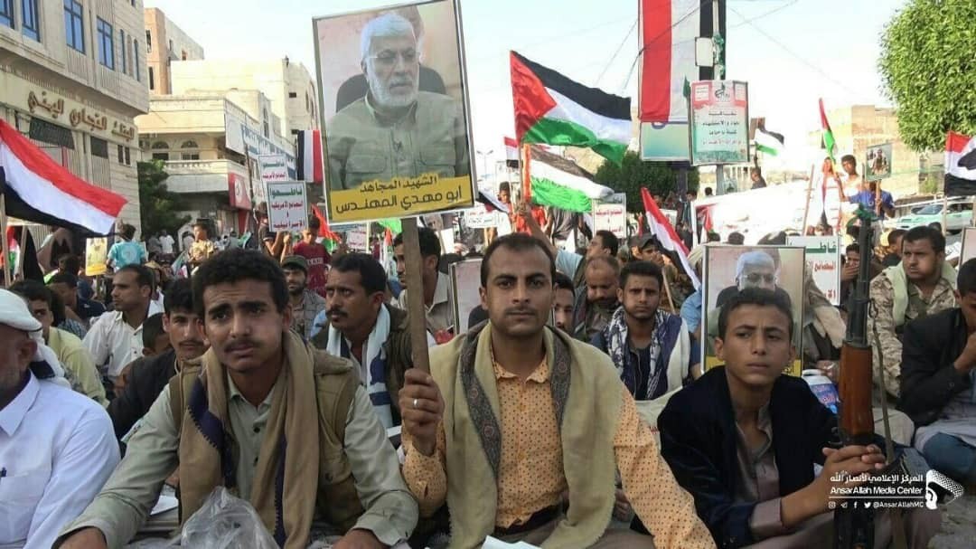 مسيرة جماهيرية في الحديدة غرب اليمن تنديداً بجريمة اغتيال سليماني ورفاقه