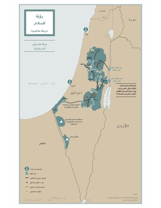 ماهي عاصمة فلسطين