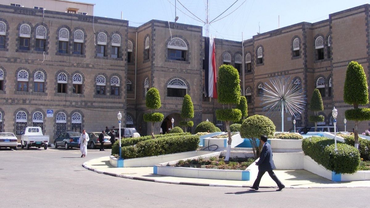 اليمن: صندوق رعاية وتأهيل المعاقين ينظم اللقاء التشاوري الأول بين وزارة المالية وممثلي الأشخاص ذوي الإعاقة 