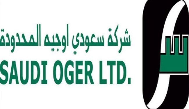 السعودية تقرر تصفية 
