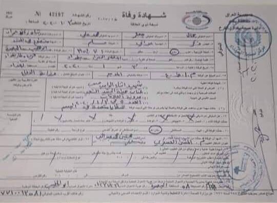 الحشد الشعبي ينفذ وصية أبو مهدي المهندس .. متطوع بالحشد