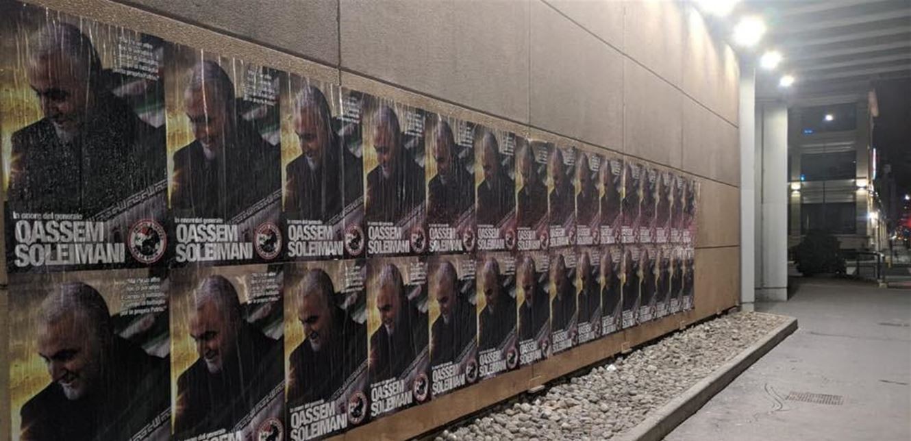 بالفيديو ..صور الشهيد قاسم سليماني تجتاح إيطاليا