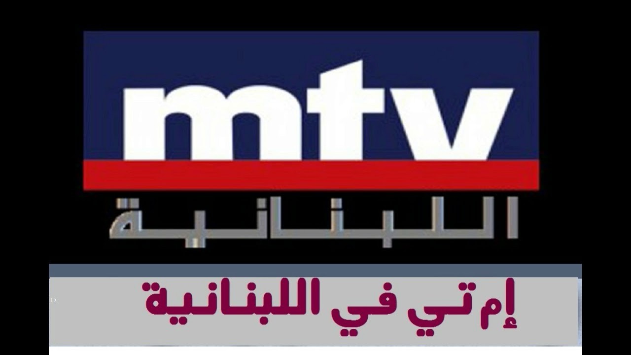 كرونا تلفزة الارتزاق والفساد 