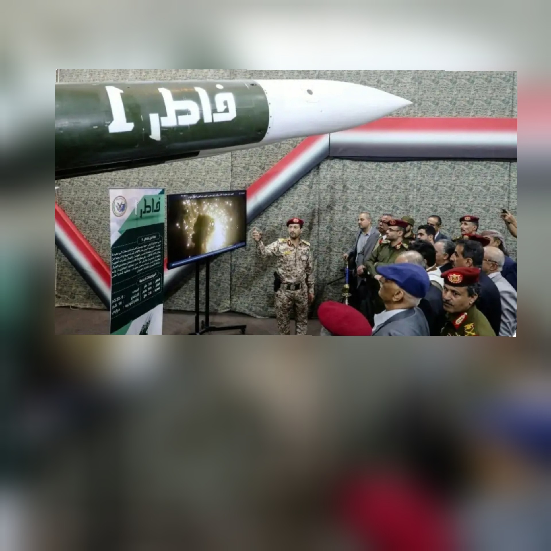 الكشف عن صواريخ متطورة لمنظومات الدفاع الجوي وبخبرات يمنية بحتة واضافة نوعية في القدرات الدفاعية اليمنية, صور وفيديو