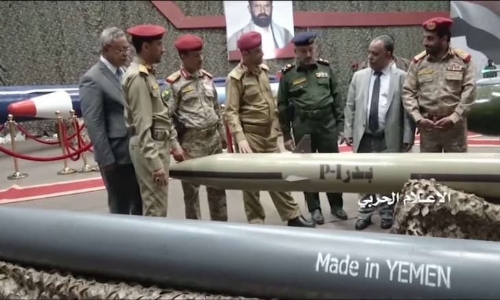 الكشف عن منظومات دفاع جوي يمنية جديدة ستغير مسار المعركة