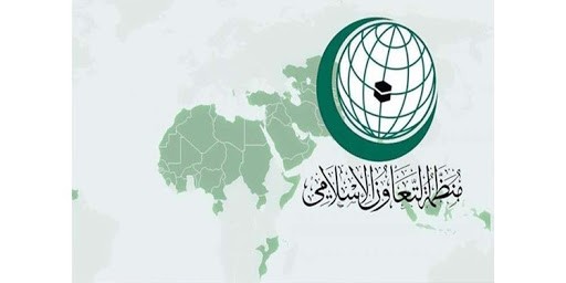 السعودية تمنع إيران من المشاركة في اجتماع منظمة التعاون الإسلامي