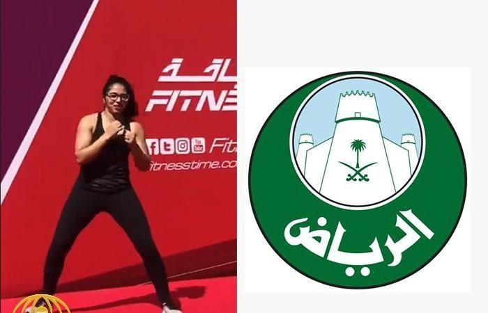 بالفيديو ..مدربة رياضية تجري تدريبات بمكان عام بالرياض تثير ضجة في السعودية