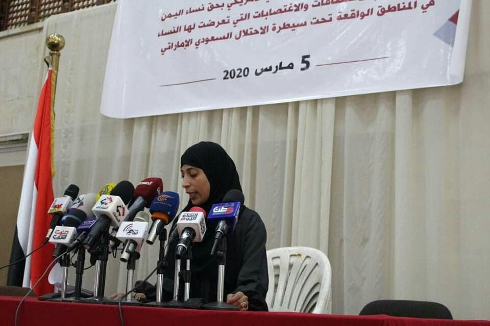  تقرير حديث: عن انتهاكات العدوان الامريكي السعودي لحقوق نساء اليمن,