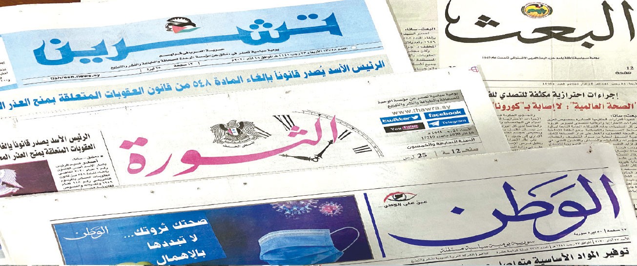 الصحف الورقية في سوريا تغلق أوبوابها حتى إشعار آخر