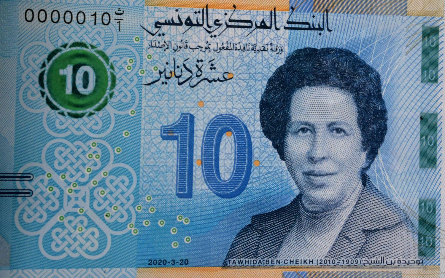 رمز من ذهب.. تكريم أول طبيبة في دول المغرب العربي عبر ورقة نقدية
