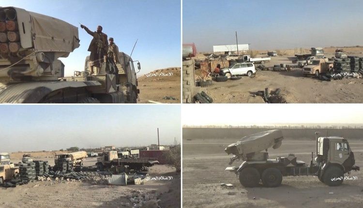 المتحدث باسم القوات المسلحة اليمنية يعلن محافظة الجوف، محافظة محررة.