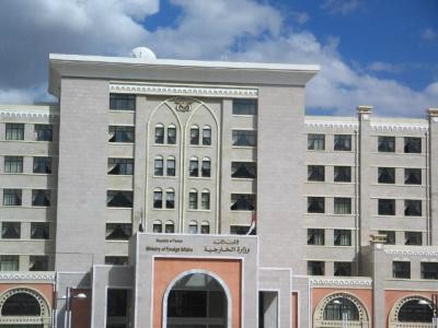 الخارجية اليمنية تدين الهجمات الأمريكية على العراق