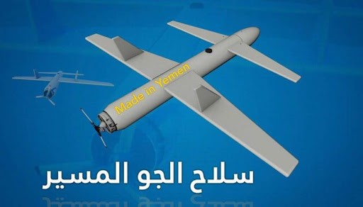 بالفيديو, طائرات مسيرة تابعة للجيش اليمني تستهدف مستودعات و مخازن للسلاح في ⁧‫خميس مشيط‬⁩ و تصيب أهدافها بدقة