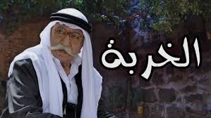 الحلقة 21 و22 من مسلسل 