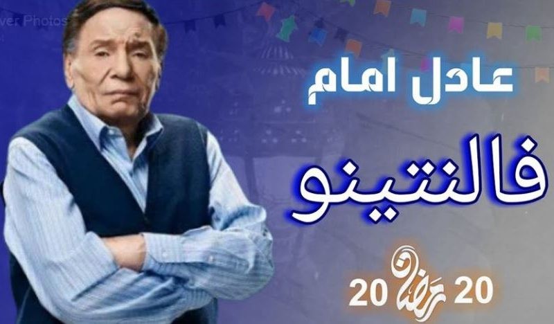 لمتابعي مسلسل 