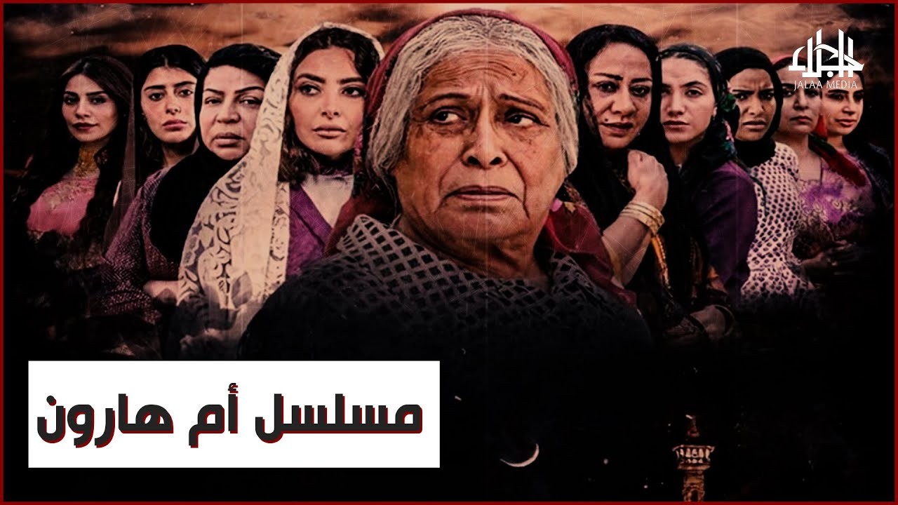 هجوم جماهيري شرس على مسلسل التطبيع  
