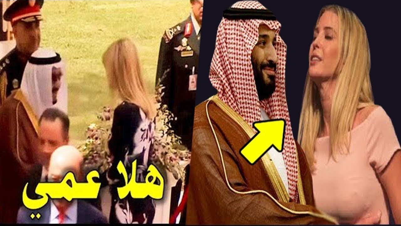 بالفيديو.. قصيدة سروال إيفانكا.. للشاعر اليمني الحارث بن الفضل