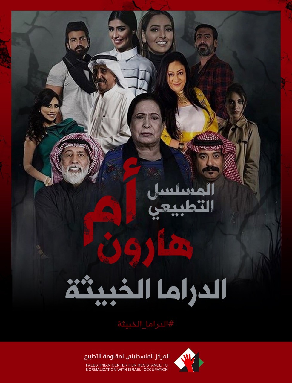 بالفيديو.. الى إعلام الأعراب الأوغاد MBC ومن لف لفها.. أنا فلسطين فمن انتم