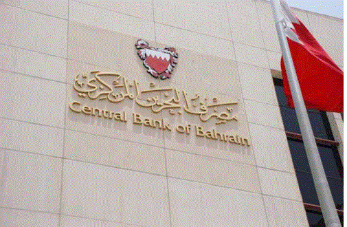 تطور اقتصادي لافت ..البحرين تقترض مليار دولار