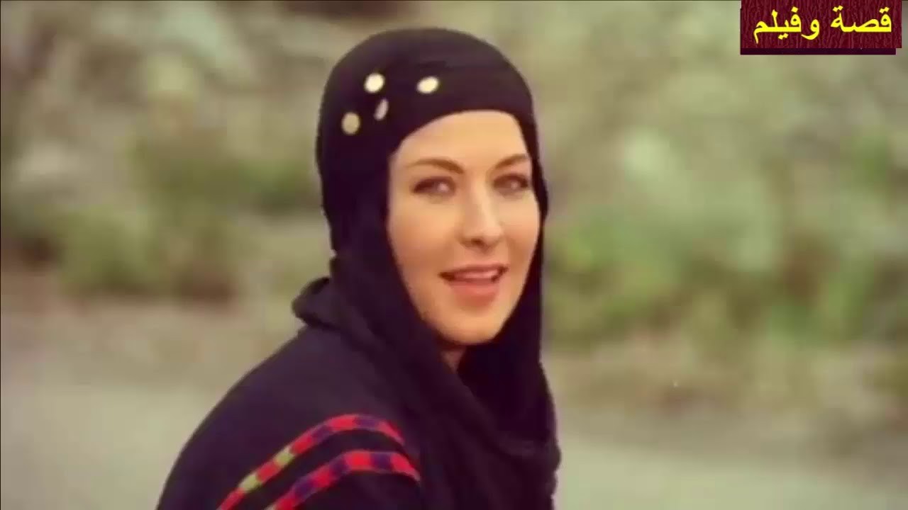 فيلم الحدود , قصة محمد الماغوط لديريد لحام ورغدة..