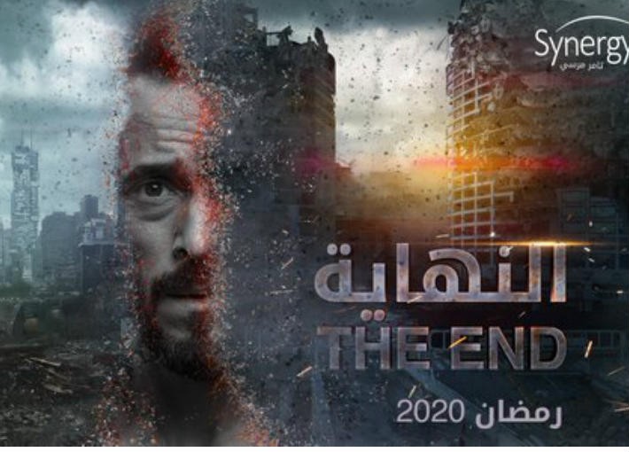 فيديو ..برومو مسلسل 