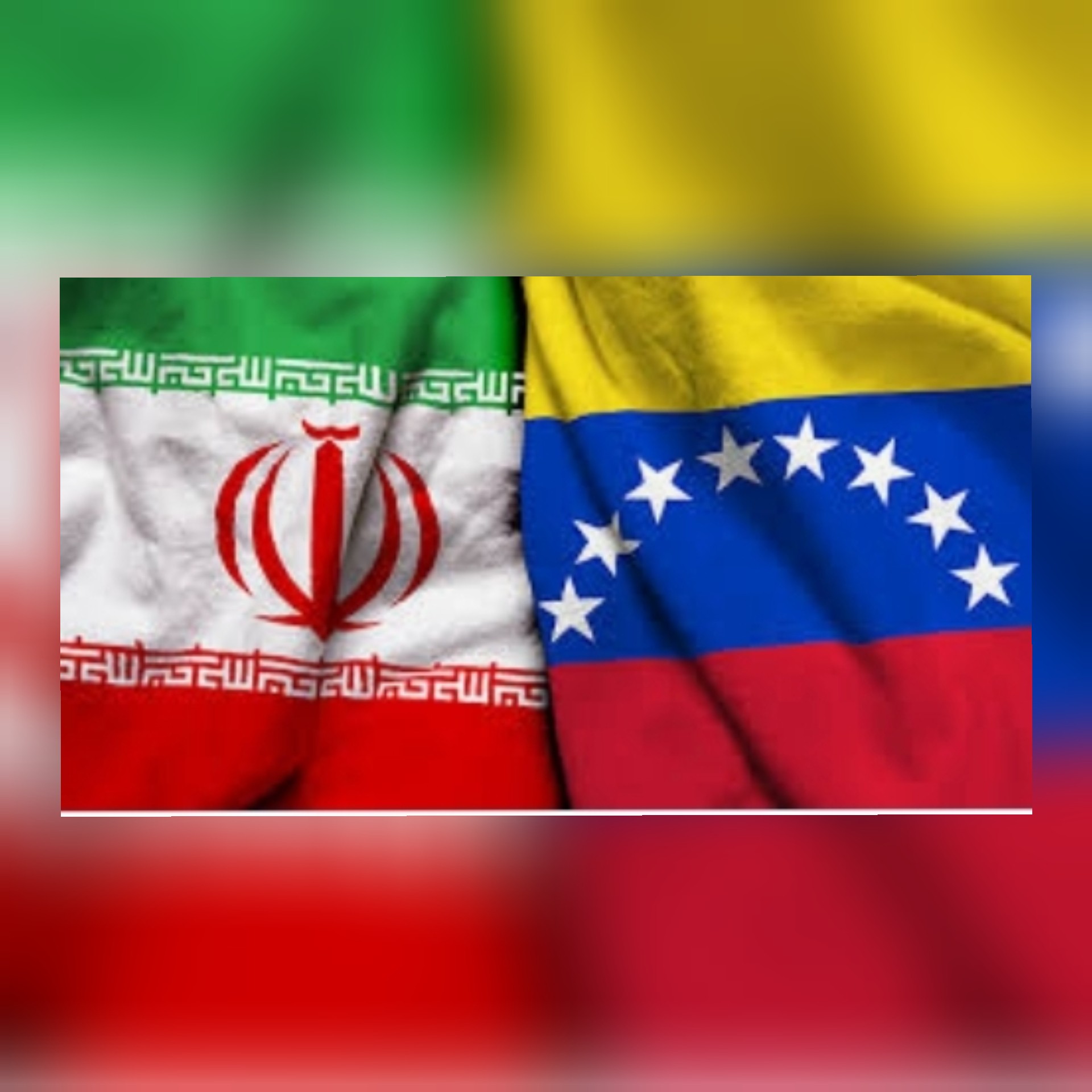 بالفيديو.. وصول أول باخرة نفط ايرانية بأجواء احتفالية ووزير الطاقة الفنزويلي لإيران: