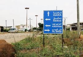 استشهاد تسعة جنود سوريين في ريف درعا ومصادر لـ