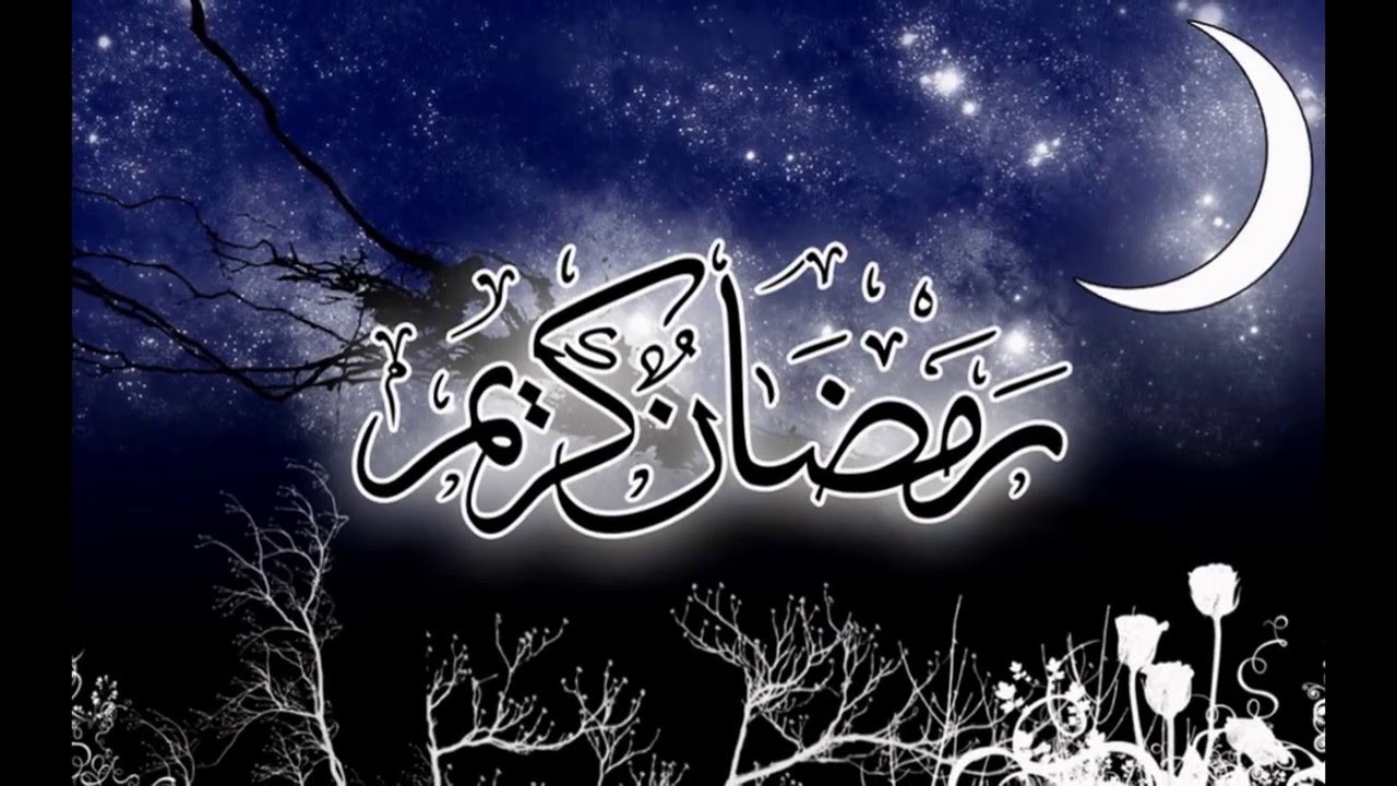دعاء التاسع والعشرين من رمضان 2020.. دعاء 29 من رمضان 1441هج.
