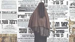 بالفيديو ..متطرفو 