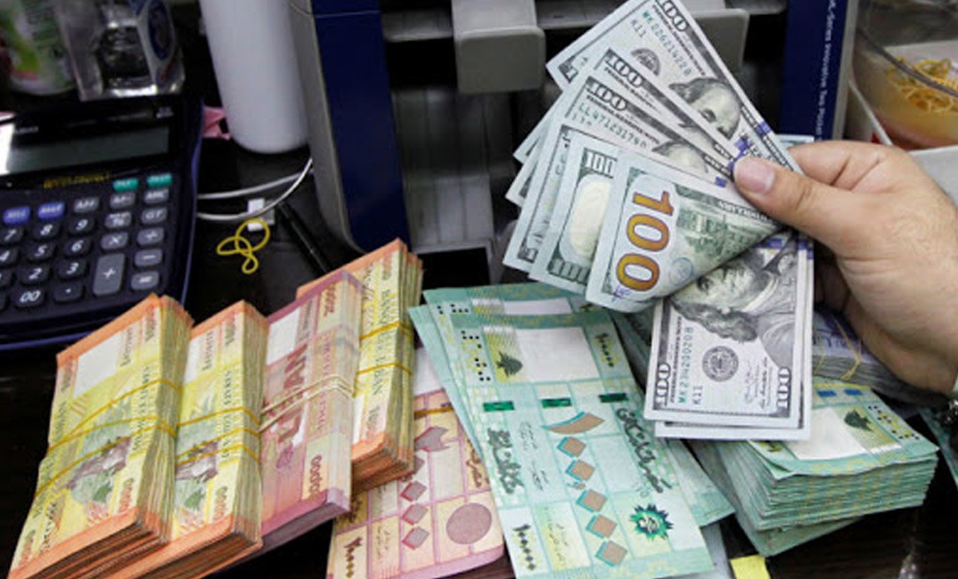 إليكم سعر الدولار في لبنان مقابل الليرة اللبنانية في السوق السوداء اليوم السبت 16-5-2020- سعر صرف الدولار في البنك المركزي