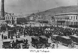 لماذا تحتفل سوريا ولبنان بعيد الشهداء في السادس من أيار/ مايو .. تعرف على القصة الحقيقية