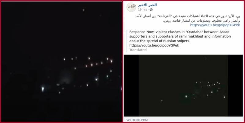 فيديو مخادع لاشتباكات مزعومة بين الجيش السوري وأنصار رامي مخلوف