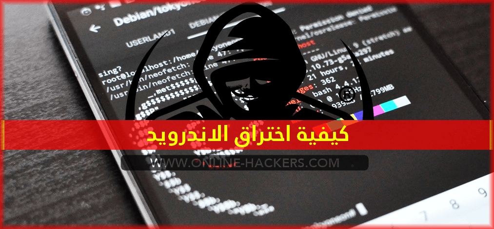 برامج تسرق بياناتك وكلمات السر من هاتفك, احذفها واحذر من تثبيتها..