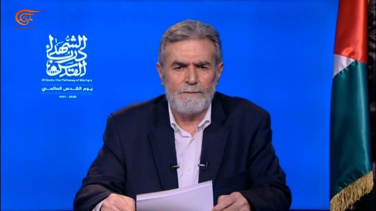 الأمين العام لحركة الجهاد الاسلامي: 