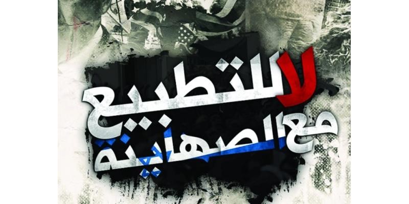بالفيديو.. فلسطين ما بين الوسوم.. #فلسطين_ليست_قضيتي و #فلسطين_قضيتي ورأي لإعلامي خليجي