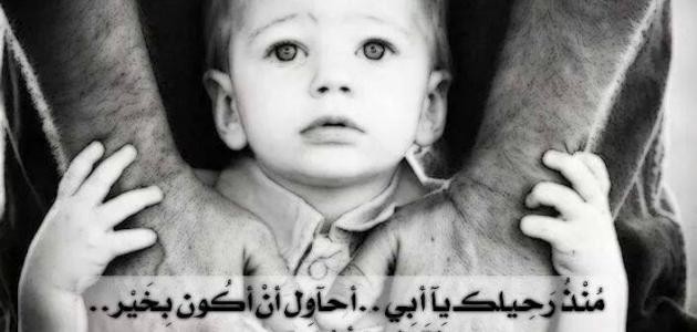 قَيْسٌ يَعْرِفُ سِرَّ أَبِيه.. شعر أبو سالم الصبيحي